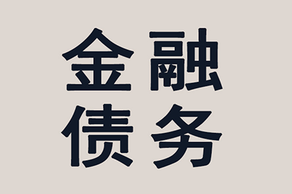 协助追回李先生80万购房首付款